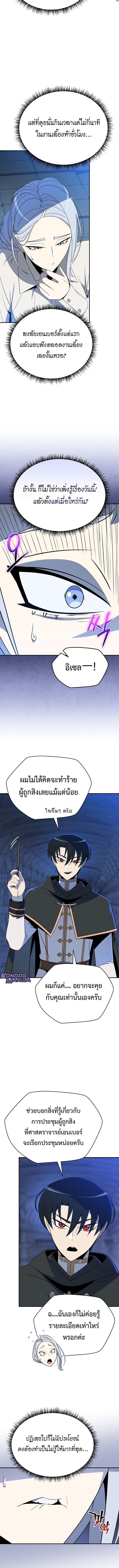 Manga-lc-com อ่านมังงะ อ่านการ์ตูน ออนไลน์ ฟรี The Turn-Based Mage ตอนที่ 1 2 3 4 5 6 7 8 9 10 11 12 13 14 ฟรี ไม่มีโฆษณา Manga-lc - อ่าน มังงะ อ่าน การ์ตูน ออนไลน์ อ่านมังงะ ฟรี