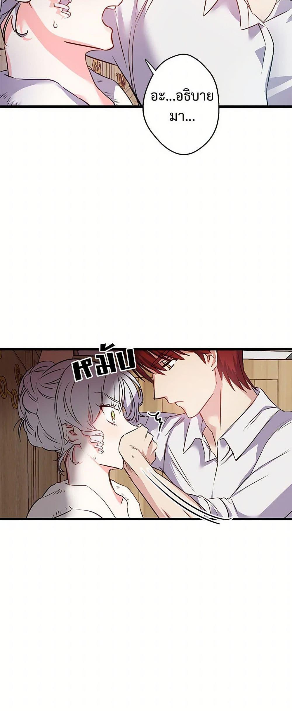 Manga-lc-com อ่านมังงะ อ่านการ์ตูน ออนไลน์ ฟรี Revenge Wedding ตอนที่ 1 2 3 4 5 6 7 8 9 10 11 12 13 14 ฟรี ไม่มีโฆษณา Manga-lc - อ่าน มังงะ อ่าน การ์ตูน ออนไลน์ อ่านมังงะ ฟรี