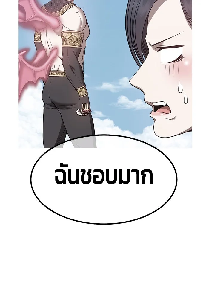 +99 ท่อนไม้พร้อมบวก ตอนที่ 58 รูปที่ 238