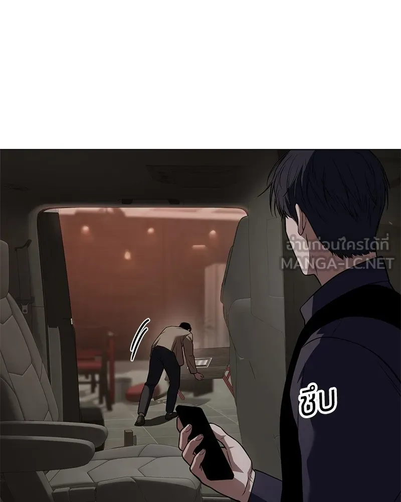 แบคXX ตอนที่ 30 รูปที่ 132
