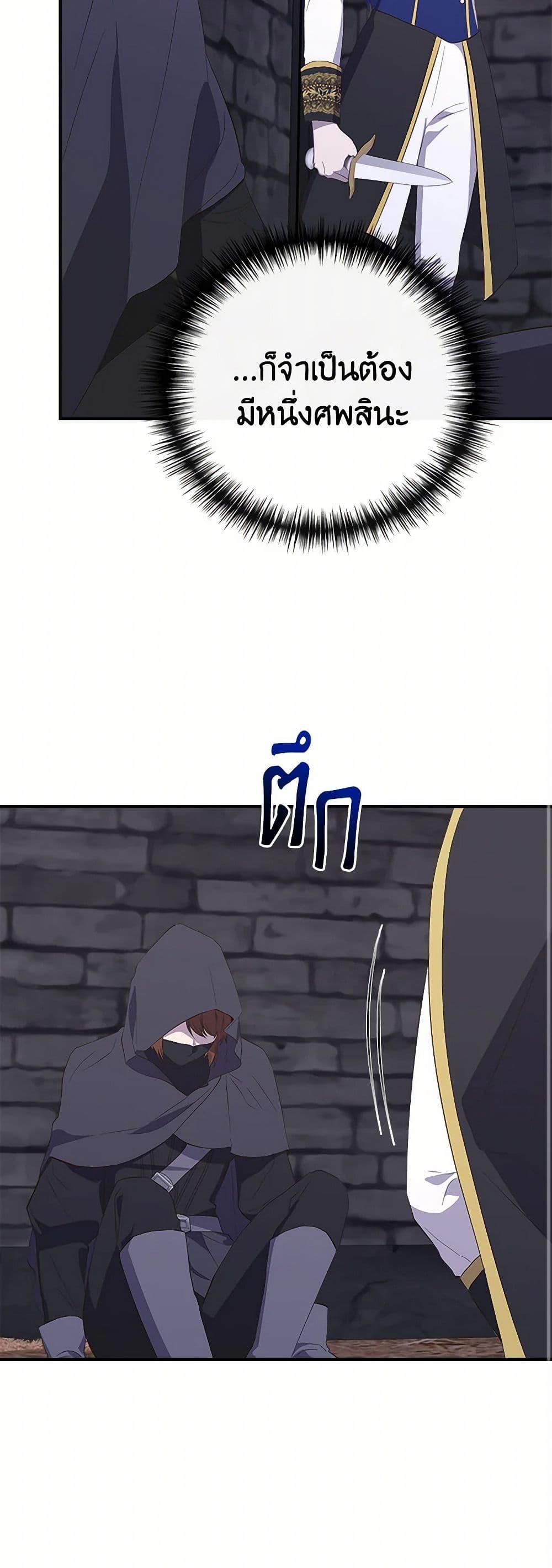 Manga-lc-com อ่านมังงะ อ่านการ์ตูน ออนไลน์ ฟรี I Wasn’t the Cinderella ตอนที่ 1 2 3 4 5 6 7 8 9 10 11 12 13 14 ฟรี ไม่มีโฆษณา Manga-lc - อ่าน มังงะ อ่าน การ์ตูน ออนไลน์ อ่านมังงะ ฟรี