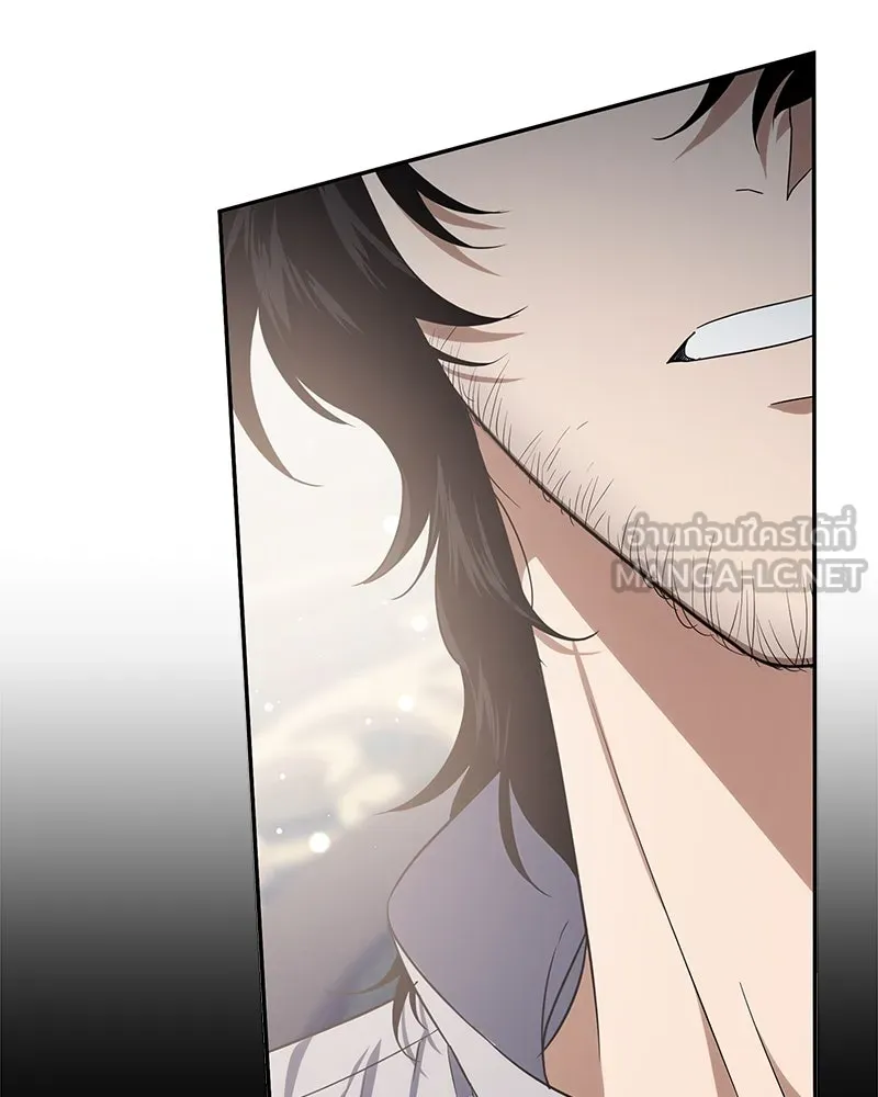 ดัชเชสเชลย ตอนที่ 6 รูปที่ 63