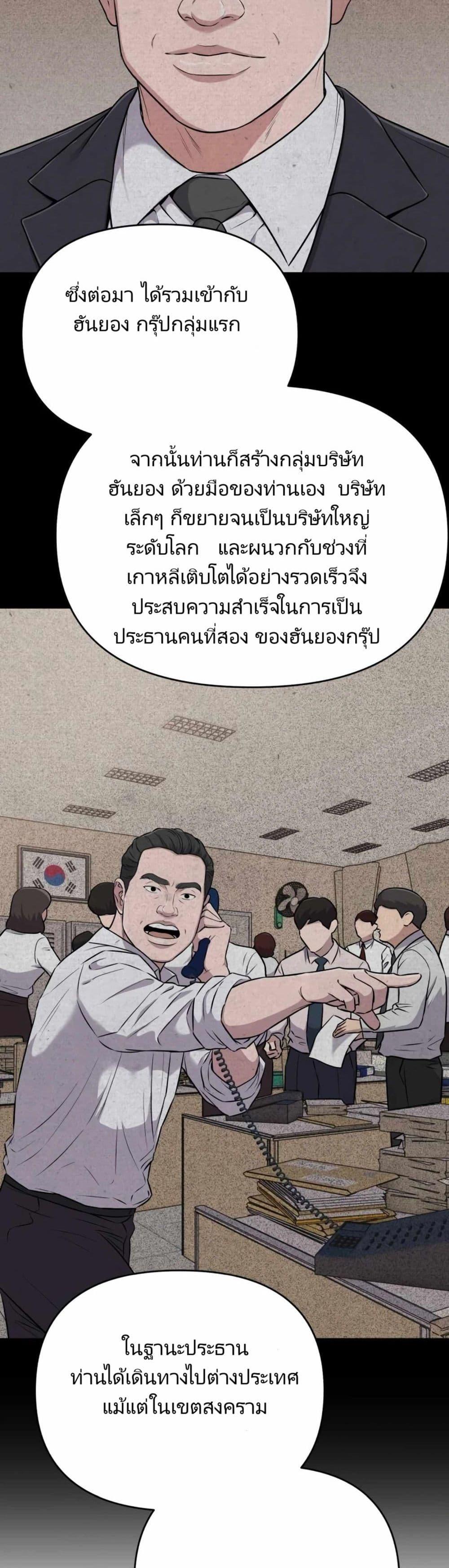 Manga-lc-com อ่านมังงะ อ่านการ์ตูน ออนไลน์ ฟรี New Employee Kim Chul-Soo ตอนที่ 1 2 3 4 5 6 7 8 9 10 11 12 13 14 ฟรี ไม่มีโฆษณา Manga-lc - อ่าน มังงะ อ่าน การ์ตูน ออนไลน์ อ่านมังงะ ฟรี
