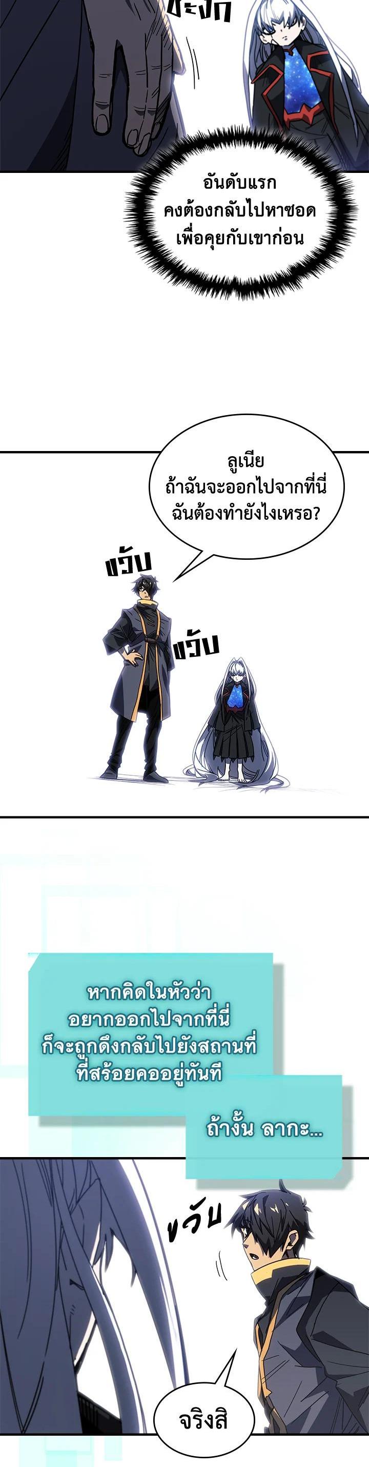 Manga-lc-com อ่านมังงะ อ่านการ์ตูน ออนไลน์ ฟรี A Returner’s Magic Should Be Special ตอนที่ 1 2 3 4 5 6 7 8 9 10 11 12 13 14 ฟรี ไม่มีโฆษณา Manga-lc - อ่าน มังงะ อ่าน การ์ตูน ออนไลน์ อ่านมังงะ ฟรี