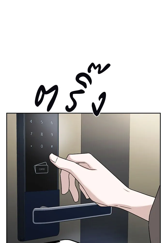 รักแล้วห้ามเลิก ตอนที่ 6 รูปที่ 50