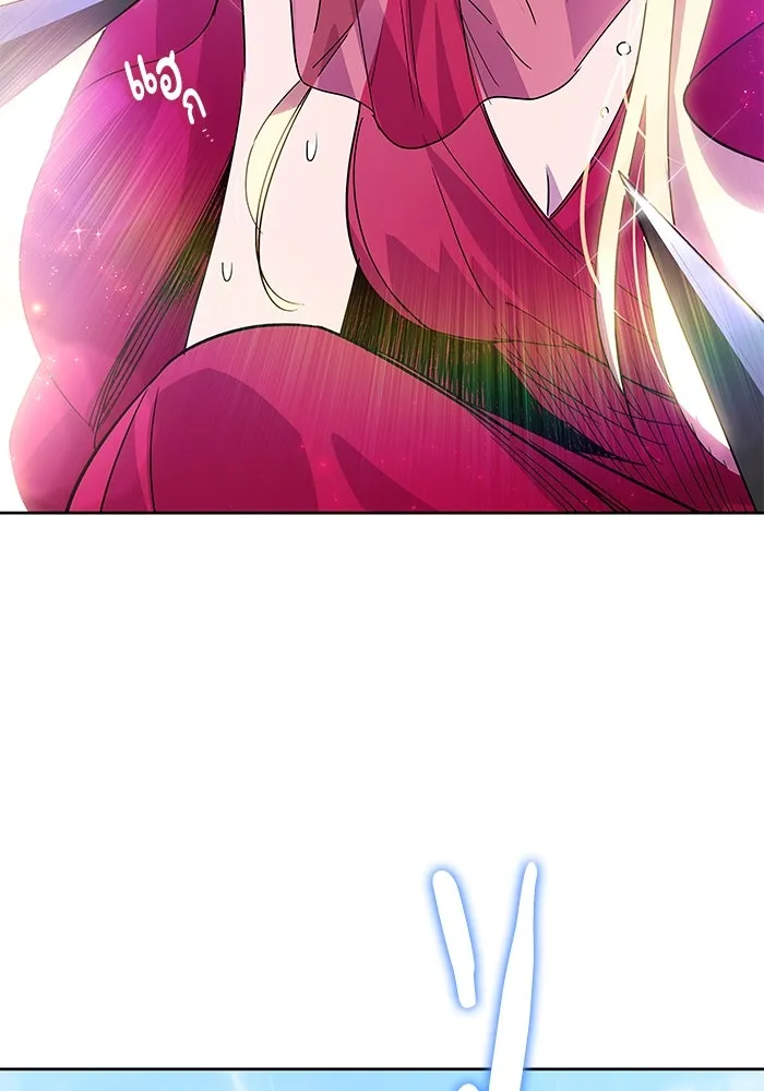 ฟิลเลียโรเซ่กับคำทำนายแห่งมงกุฎหนาม ตอนที่ 23 รูปที่ 86