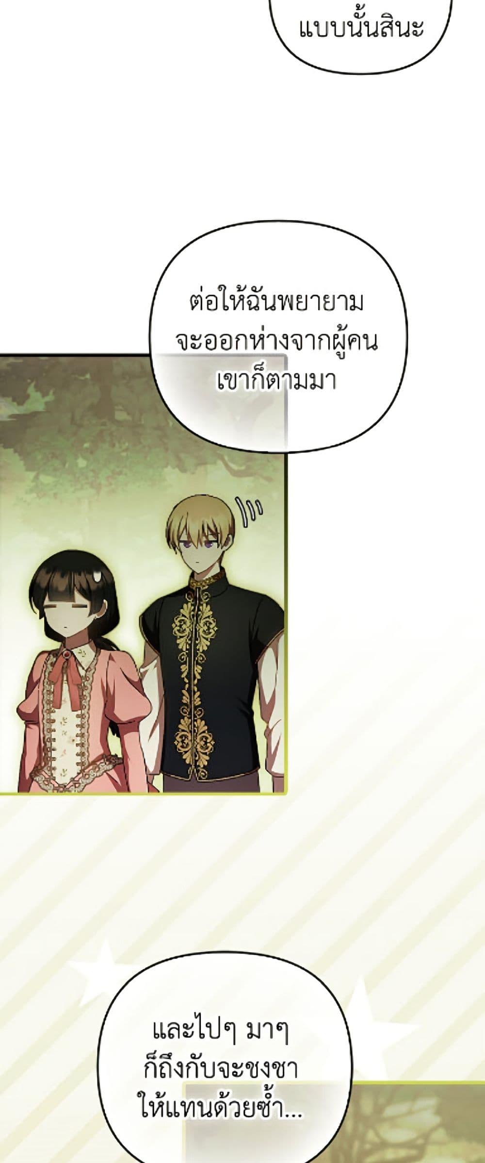 Manga-lc-com อ่านมังงะ อ่านการ์ตูน ออนไลน์ ฟรี It’s My First Time Being Loved ตอนที่ 1 2 3 4 5 6 7 8 9 10 11 12 13 14 ฟรี ไม่มีโฆษณา Manga-lc - อ่าน มังงะ อ่าน การ์ตูน ออนไลน์ อ่านมังงะ ฟรี