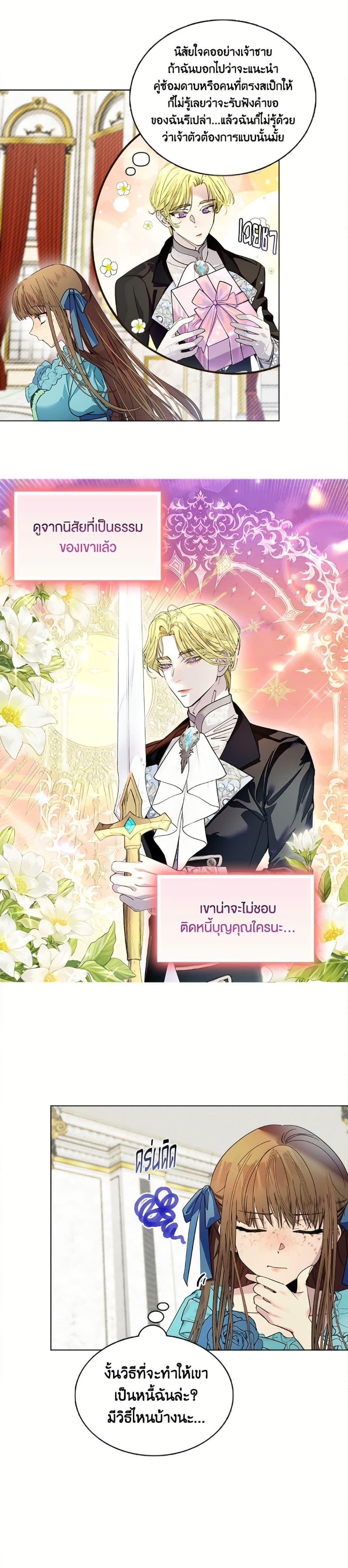 Manga-lc-com อ่านมังงะ อ่านการ์ตูน ออนไลน์ ฟรี Miss Not-So Sidekick ตอนที่ 1 2 3 4 5 6 7 8 9 10 11 12 13 14 ฟรี ไม่มีโฆษณา Manga-lc - อ่าน มังงะ อ่าน การ์ตูน ออนไลน์ อ่านมังงะ ฟรี