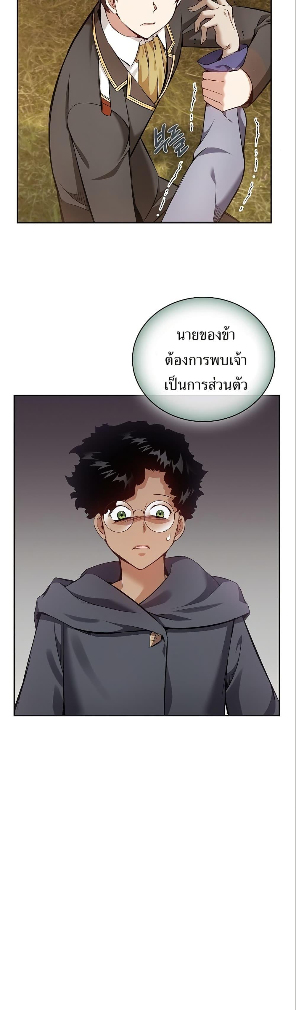 Manga-lc-com อ่านมังงะ อ่านการ์ตูน ออนไลน์ ฟรี Kill the Emperor ตอนที่ 1 2 3 4 5 6 7 8 9 10 11 12 13 14 ฟรี ไม่มีโฆษณา Manga-lc - อ่าน มังงะ อ่าน การ์ตูน ออนไลน์ อ่านมังงะ ฟรี