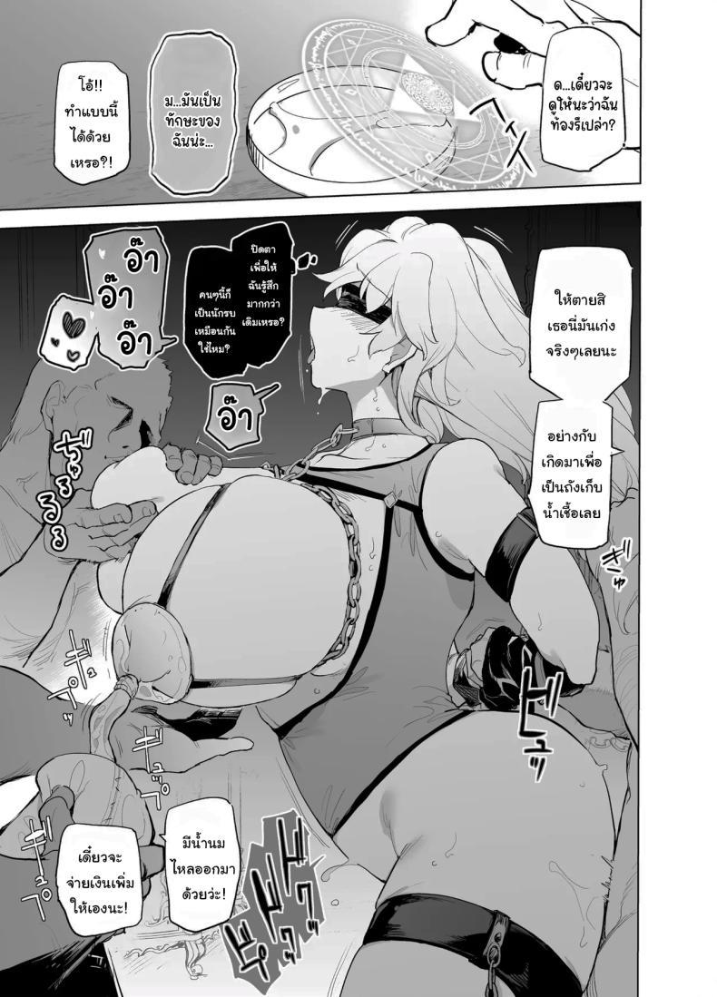 Doujin-Lc- อ่าน โดจิน มังฮวา เกาหลี ญี่ปุ่น จีน แปลไทย ฝึกให้นายเป็นนักรบที่คู่ควร [Kaede Momiji (Shijokko)] Yuusha aaaa to Nakama-tachi Himo o Yashinau Valkyrie Companions of the Hero 'Aaa' - The Supportive Valkyrie ตอนที่ 1 2 3 4 5 6 7 8 9 10 11 12 13 14 ฟรี ไม่มีโฆษณา อ่าน โดจิน Manhwa เกาหลี ญี่ปุ่น จีน เรามีครบ คัดมาให้เน้นๆ โดจิน 18+ รับประกันความฟินโดย  Doujin Lc