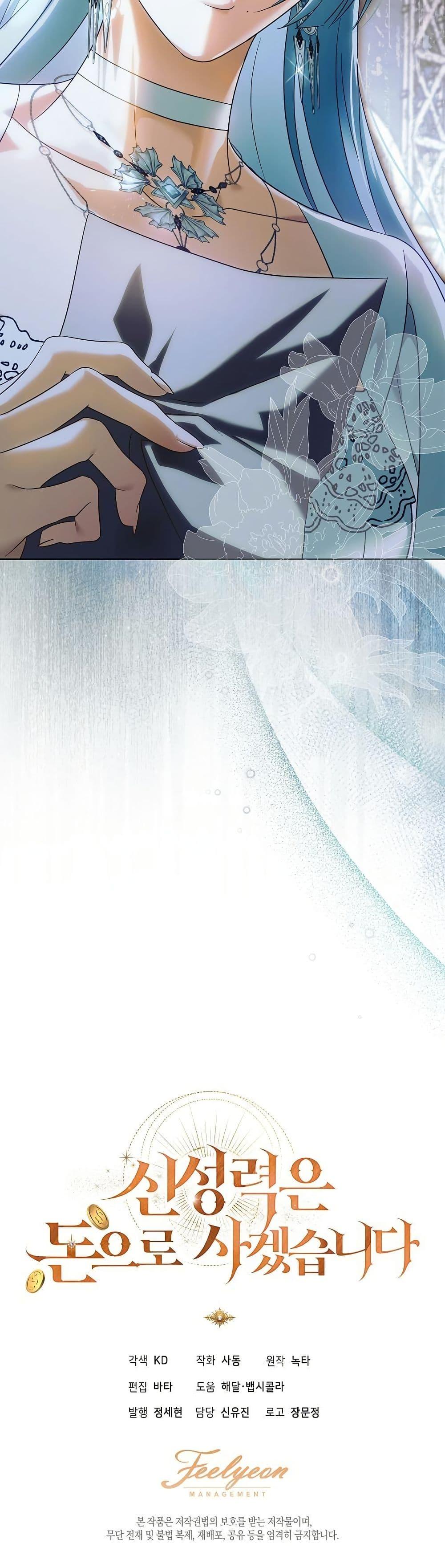 Manga-lc-com อ่านมังงะ อ่านการ์ตูน ออนไลน์ ฟรี I Will Buy Divine Power With Money! ตอนที่ 1 2 3 4 5 6 7 8 9 10 11 12 13 14 ฟรี ไม่มีโฆษณา Manga-lc - อ่าน มังงะ อ่าน การ์ตูน ออนไลน์ อ่านมังงะ ฟรี