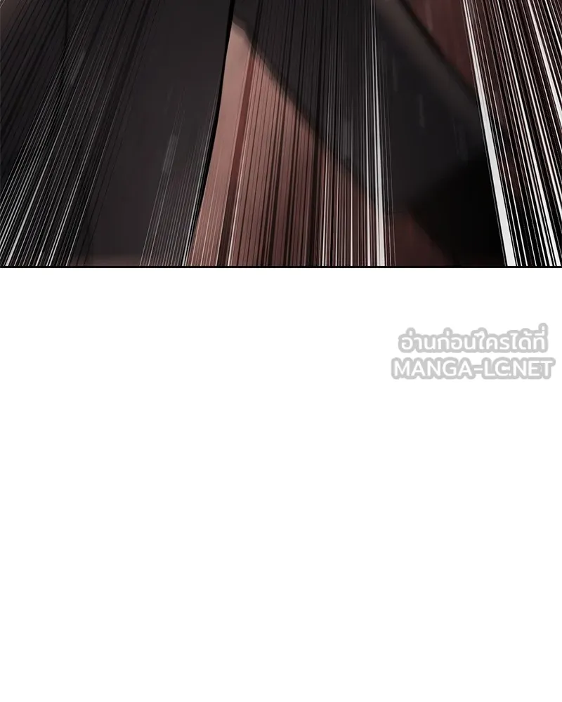 แบคXX ตอนที่ 82 รูปที่ 195