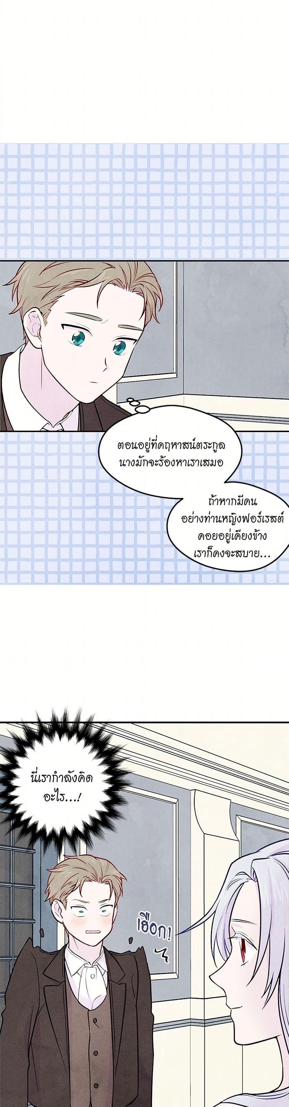 Manga-lc-com อ่านมังงะ อ่านการ์ตูน ออนไลน์ ฟรี Iris – The Lady and Her Smartphone ตอนที่ 1 2 3 4 5 6 7 8 9 10 11 12 13 14 ฟรี ไม่มีโฆษณา Manga-lc - อ่าน มังงะ อ่าน การ์ตูน ออนไลน์ อ่านมังงะ ฟรี