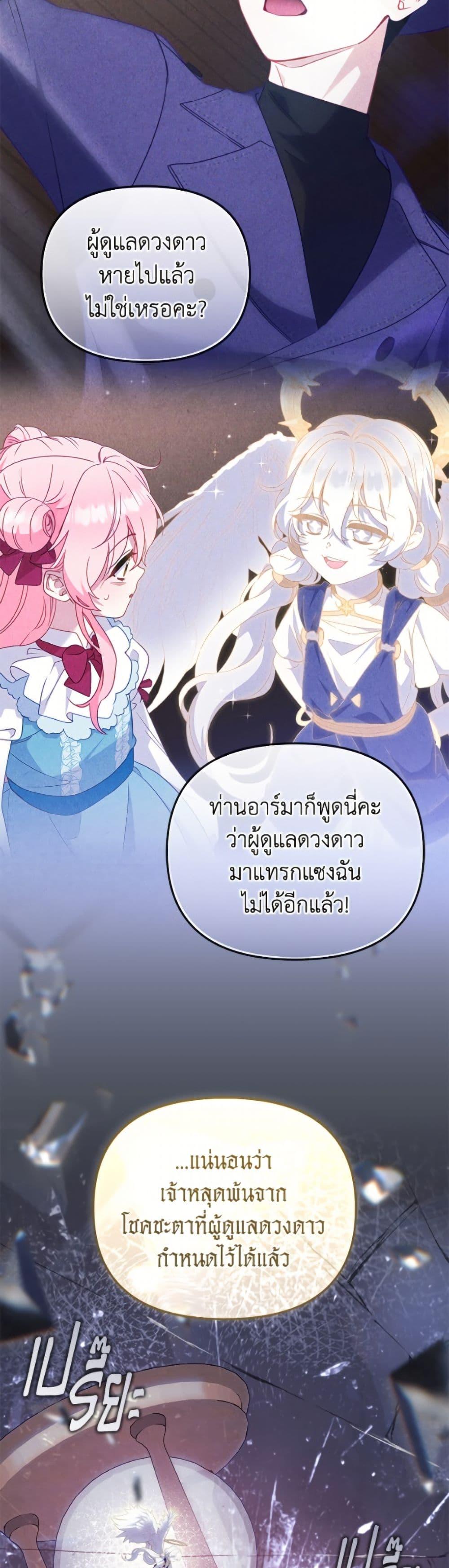 Manga-lc-com อ่านมังงะ อ่านการ์ตูน ออนไลน์ ฟรี I’m Being Raised by Villains ตอนที่ 1 2 3 4 5 6 7 8 9 10 11 12 13 14 ฟรี ไม่มีโฆษณา Manga-lc - อ่าน มังงะ อ่าน การ์ตูน ออนไลน์ อ่านมังงะ ฟรี