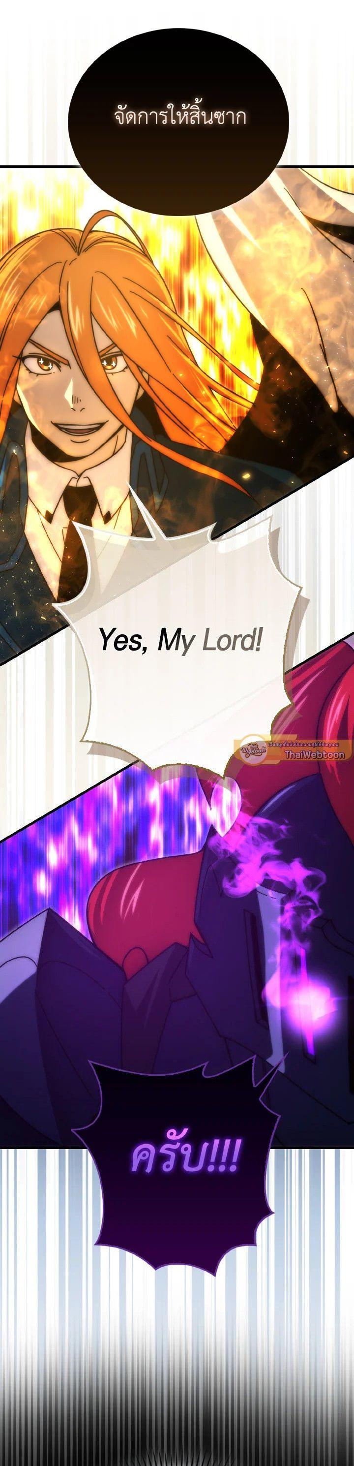 Manga-lc-com อ่านมังงะ อ่านการ์ตูน ออนไลน์ ฟรี The Demon King Levels Up ตอนที่ 1 2 3 4 5 6 7 8 9 10 11 12 13 14 ฟรี ไม่มีโฆษณา Manga-lc - อ่าน มังงะ อ่าน การ์ตูน ออนไลน์ อ่านมังงะ ฟรี