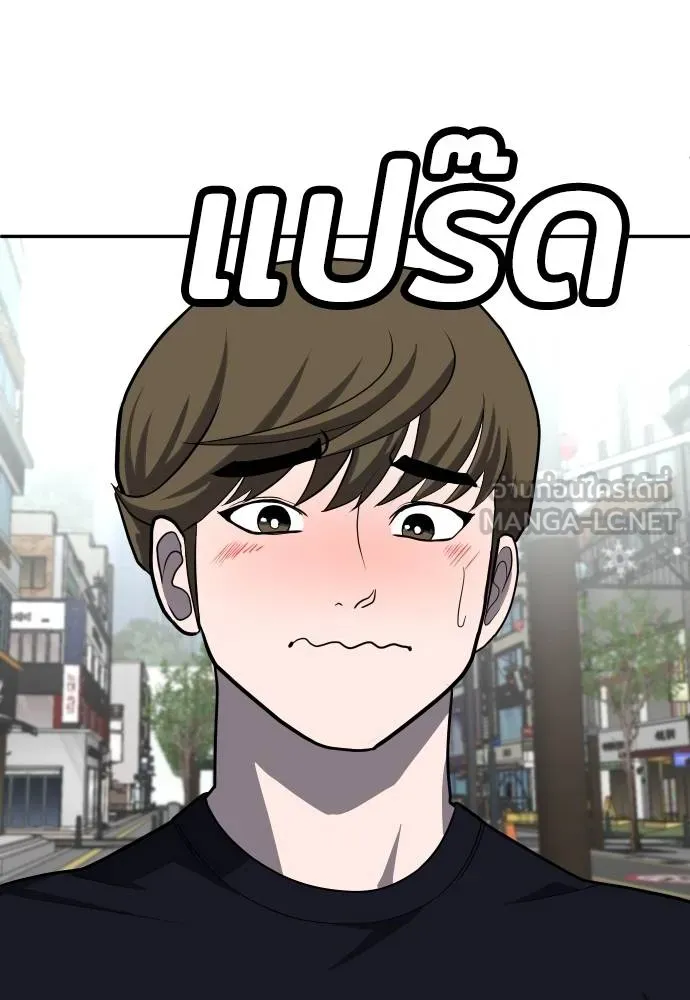 สนามเด็กล่า ตอนที่ 22 รูปที่ 135