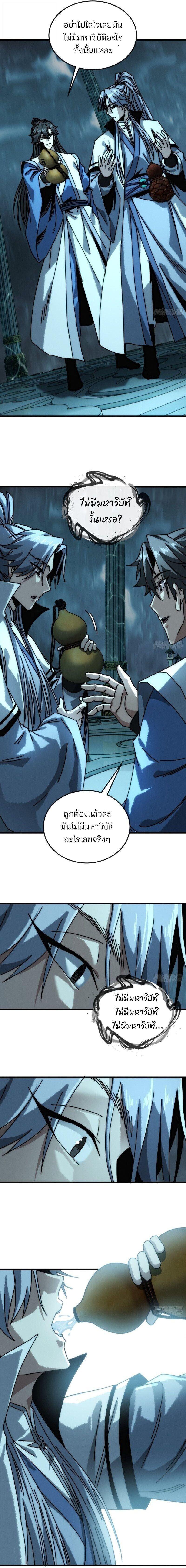 Manga-lc-com อ่านมังงะ อ่านการ์ตูน ออนไลน์ ฟรี My Simulated Path To Immortality ตอนที่ 1 2 3 4 5 6 7 8 9 10 11 12 13 14 ฟรี ไม่มีโฆษณา Manga-lc - อ่าน มังงะ อ่าน การ์ตูน ออนไลน์ อ่านมังงะ ฟรี
