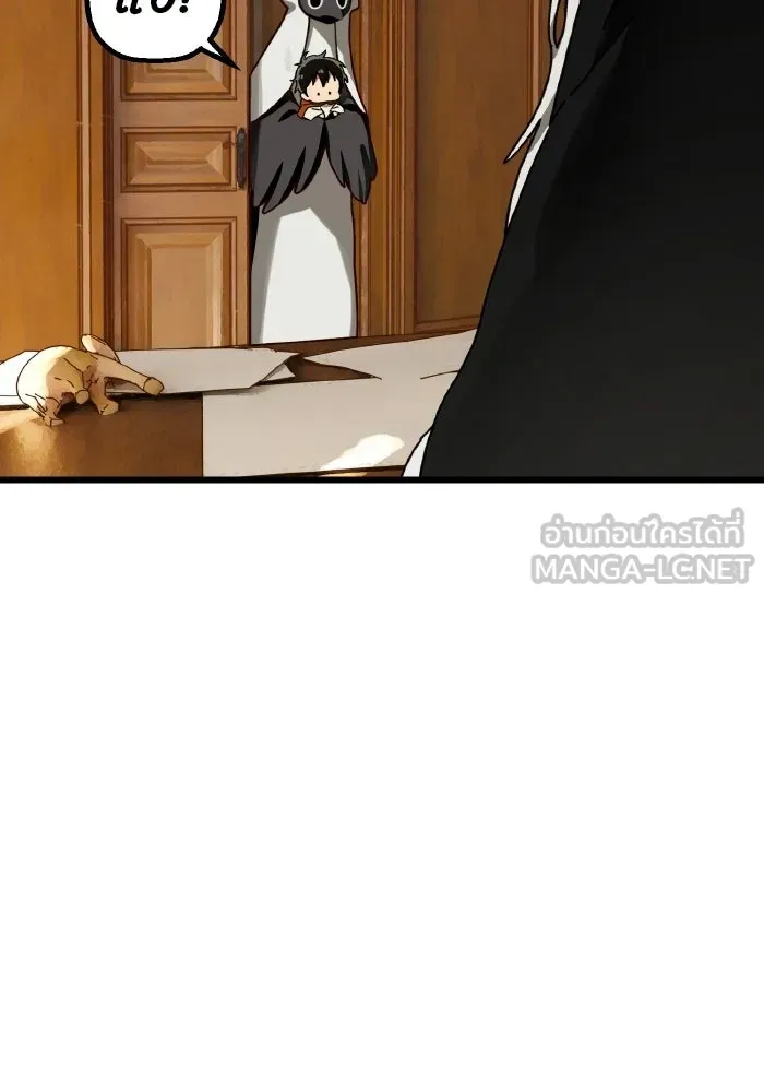 มัมหมีจ๋าหนูมาแบ๊ว ตอนที่ ตอนพิเศษ 4 รูปที่ 42