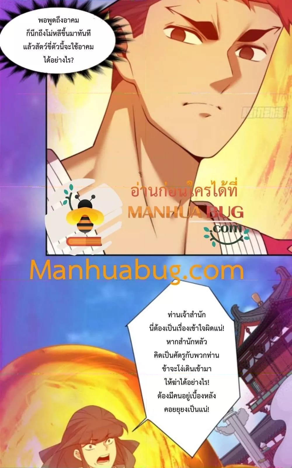 Manga-lc-com อ่านมังงะ อ่านการ์ตูน ออนไลน์ ฟรี MyDisciplesAr ตอนที่ 1 2 3 4 5 6 7 8 9 10 11 12 13 14 ฟรี ไม่มีโฆษณา Manga-lc - อ่าน มังงะ อ่าน การ์ตูน ออนไลน์ อ่านมังงะ ฟรี