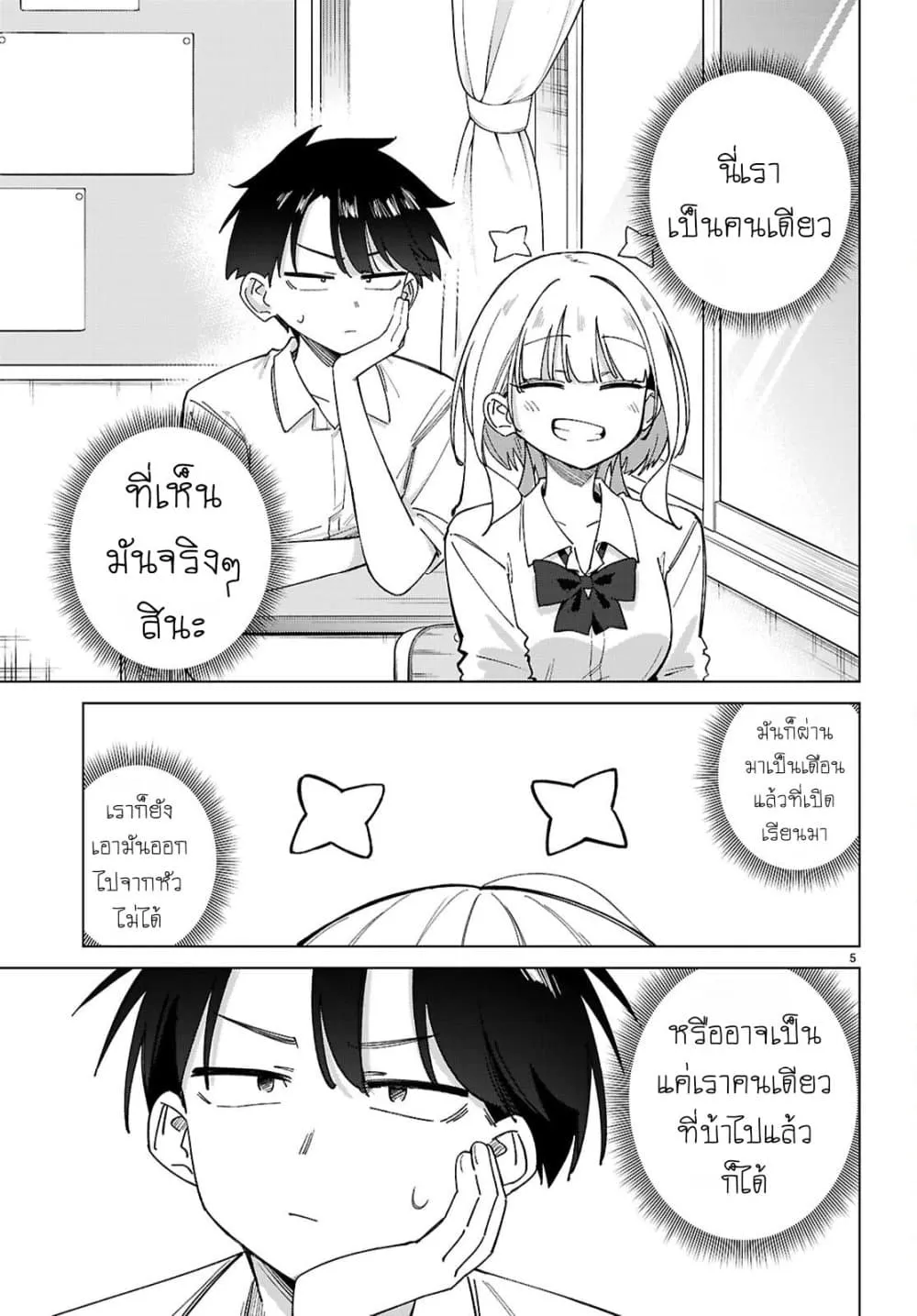 Manga-lc-com อ่านมังงะ อ่านการ์ตูน ออนไลน์ ฟรี Hoshikita Kirara wa Kiramekitai! ตอนที่ 1 2 3 4 5 6 7 8 9 10 11 12 13 14 ฟรี ไม่มีโฆษณา Manga-lc - อ่าน มังงะ อ่าน การ์ตูน ออนไลน์ อ่านมังงะ ฟรี