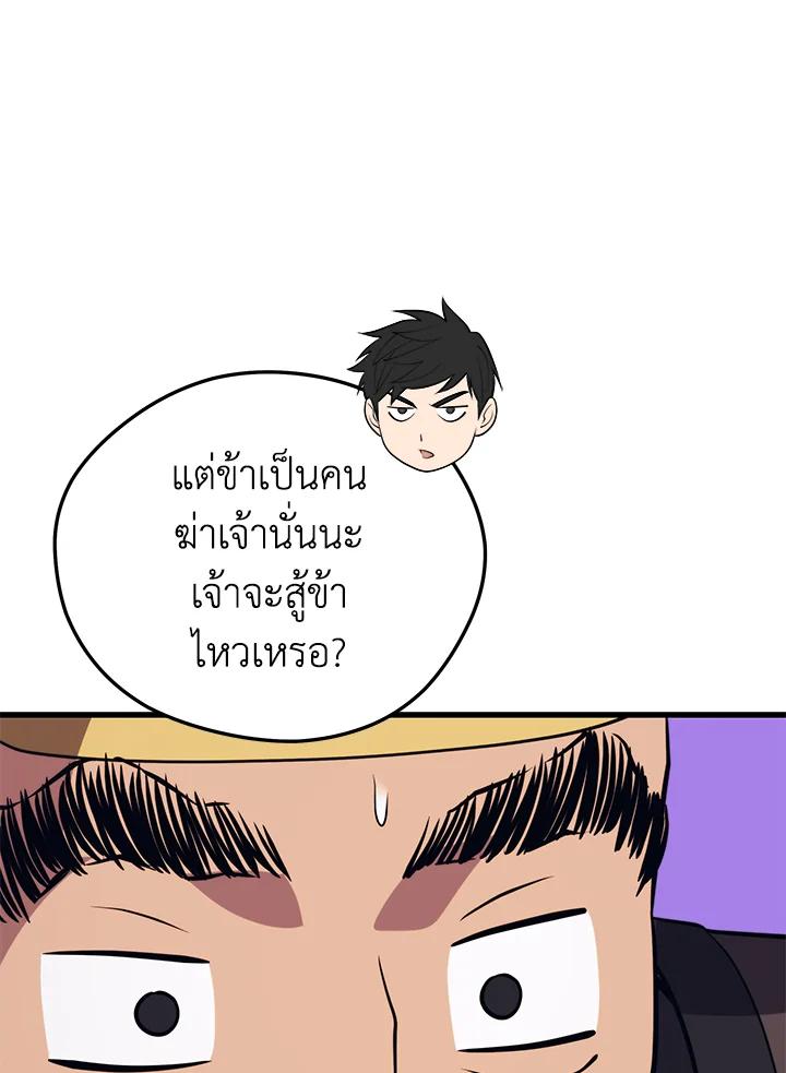 Doujin-Lc- อ่าน โดจิน มังฮวา เกาหลี ญี่ปุ่น จีน แปลไทย เนโครแมนเซอร์แห่งสถานีโซล ตอนที่ 1 2 3 4 5 6 7 8 9 10 11 12 13 14 ฟรี ไม่มีโฆษณา อ่าน โดจิน Manhwa เกาหลี ญี่ปุ่น จีน เรามีครบ คัดมาให้เน้นๆ โดจิน 18+ รับประกันความฟินโดย  Doujin Lc