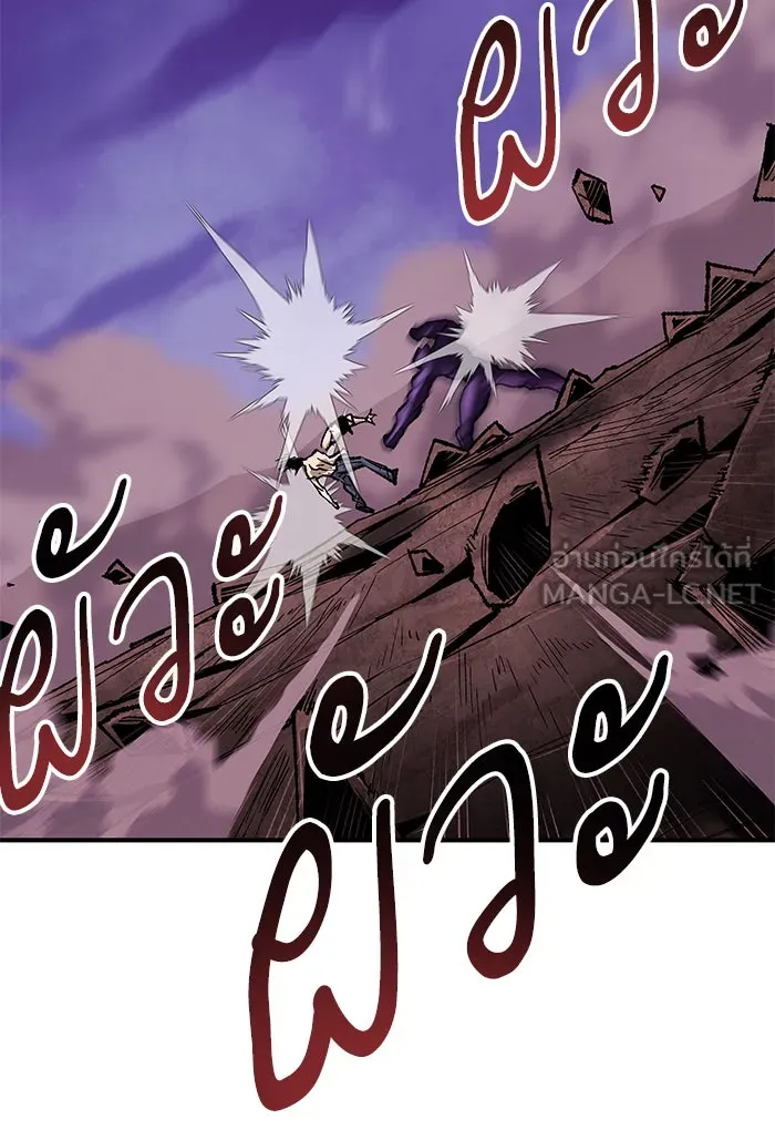 ยอดคนเลเวลทะลุ ตอนที่ 76 มนุษย์ (3) รูปที่ 204