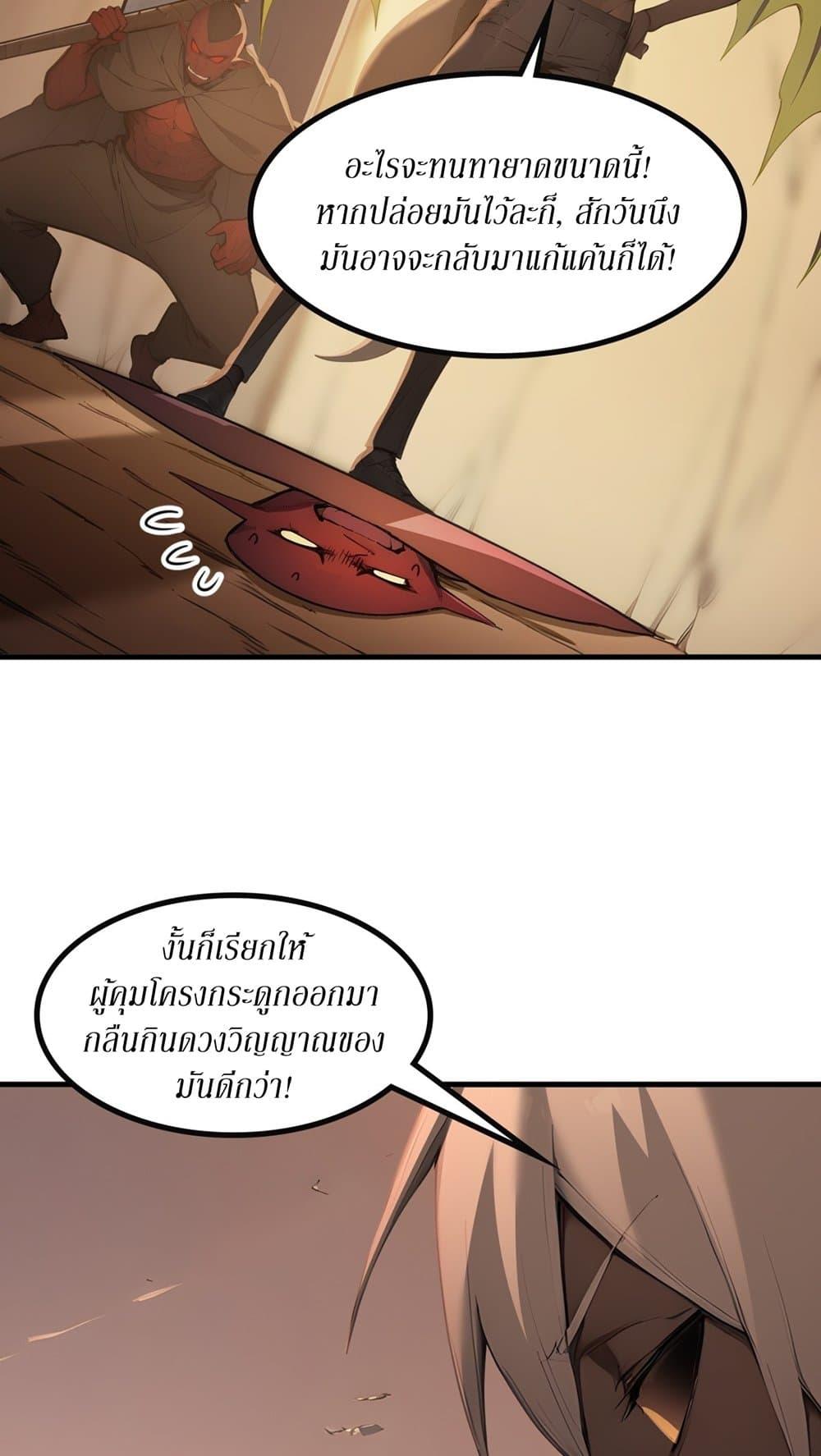 Manga-lc-com อ่านมังงะ อ่านการ์ตูน ออนไลน์ ฟรี Gods Of All People I Sacrificed Hundreds Of Millions Of Living Beings To Become A God ตอนที่ 1 2 3 4 5 6 7 8 9 10 11 12 13 14 ฟรี ไม่มีโฆษณา Manga-lc - อ่าน มังงะ อ่าน การ์ตูน ออนไลน์ อ่านมังงะ ฟรี