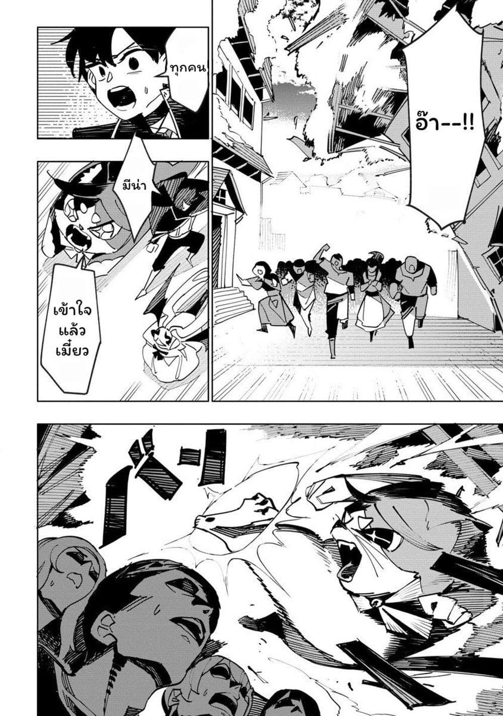 Manga-lc-com อ่านมังงะ อ่านการ์ตูน ออนไลน์ ฟรี Tsuihousareta Renkinjutsushi wa Mujikaku ni Densetsu to Naru Yandere Imouto (Oukoku no Shugoryuu) to Issho ni Henkyou de Shiawase ni Kurashimasu! ตอนที่ 1 2 3 4 5 6 7 8 9 10 11 12 13 14 ฟรี ไม่มีโฆษณา Manga-lc - อ่าน มังงะ อ่าน การ์ตูน ออนไลน์ อ่านมังงะ ฟรี