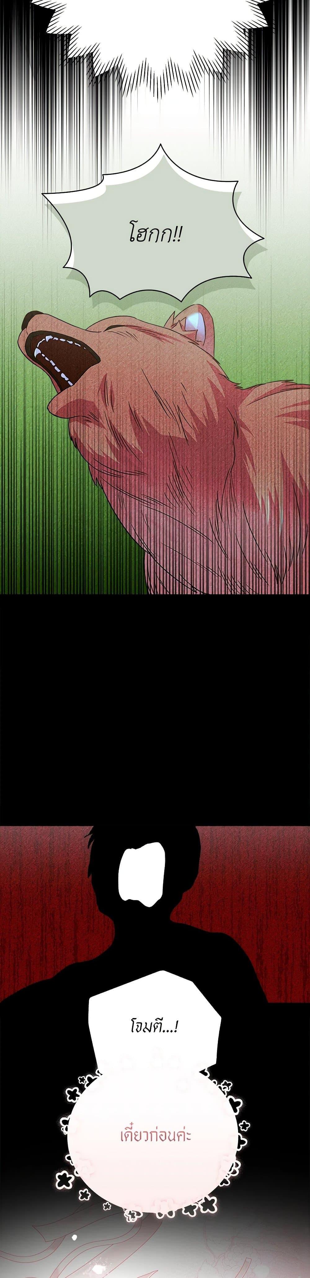 Manga-lc-com อ่านมังงะ อ่านการ์ตูน ออนไลน์ ฟรี Marigold ตอนที่ 1 2 3 4 5 6 7 8 9 10 11 12 13 14 ฟรี ไม่มีโฆษณา Manga-lc - อ่าน มังงะ อ่าน การ์ตูน ออนไลน์ อ่านมังงะ ฟรี