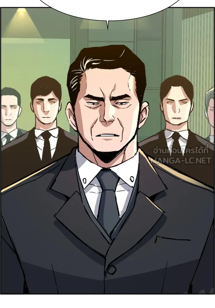 พี่ชายสายบอดี้การ์ด ตอนที่ 112 รูปที่ 111