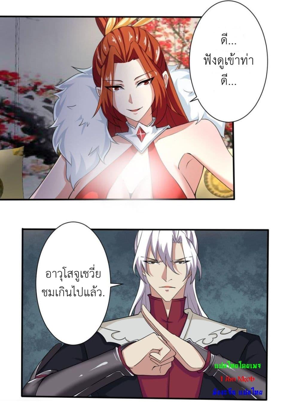 Manga-lc-com อ่านมังงะ อ่านการ์ตูน ออนไลน์ ฟรี Magic Fairy ปรัมปราแห่งเวทมนตร์ ตอนที่ 1 2 3 4 5 6 7 8 9 10 11 12 13 14 ฟรี ไม่มีโฆษณา Manga-lc - อ่าน มังงะ อ่าน การ์ตูน ออนไลน์ อ่านมังงะ ฟรี