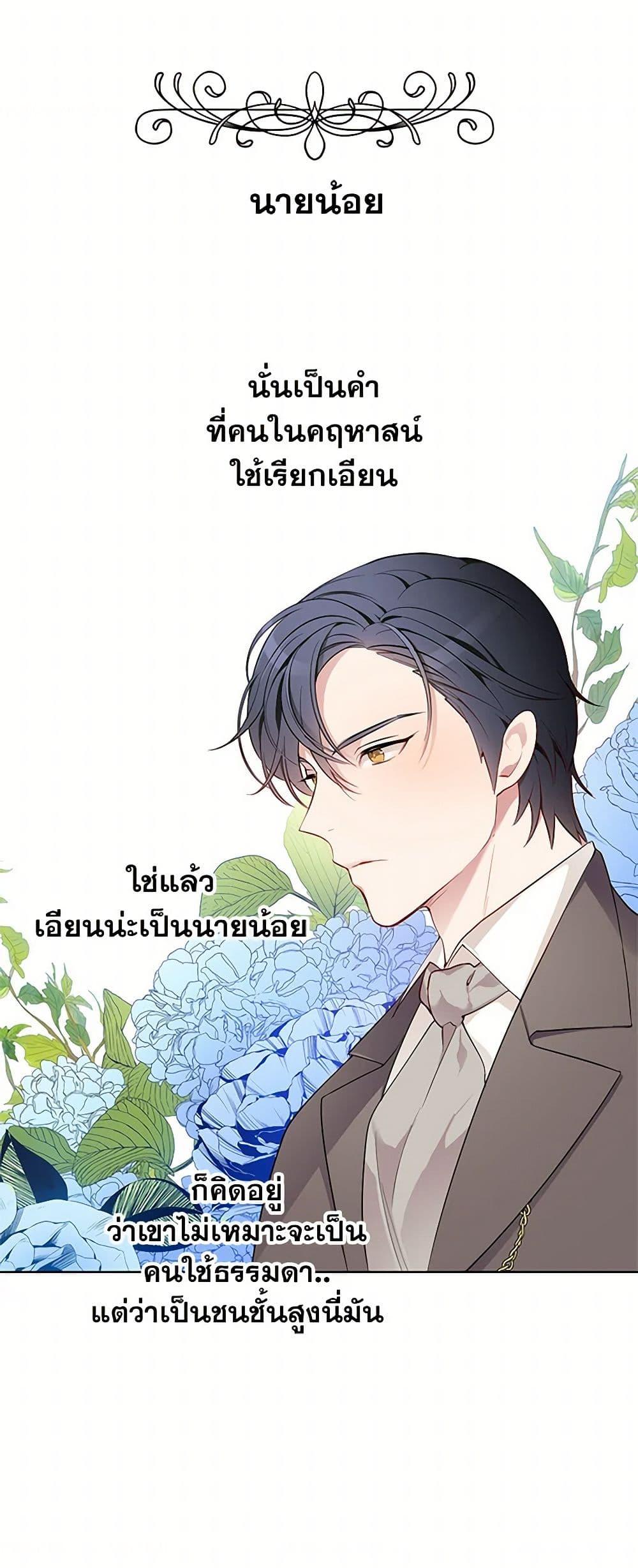 Manga-lc-com อ่านมังงะ อ่านการ์ตูน ออนไลน์ ฟรี The Detective Of Muiella ตอนที่ 1 2 3 4 5 6 7 8 9 10 11 12 13 14 ฟรี ไม่มีโฆษณา Manga-lc - อ่าน มังงะ อ่าน การ์ตูน ออนไลน์ อ่านมังงะ ฟรี