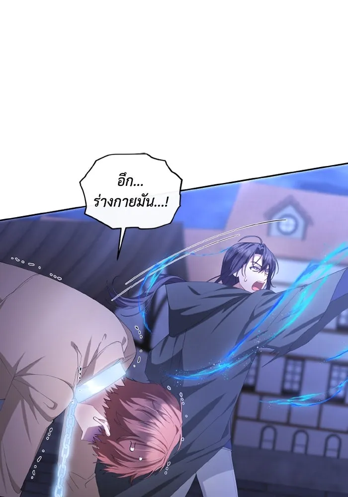 อยู่ดี ๆ ก็มีนางเอกนิยายเป็นเพื่อนบ้าน ตอนที่ 75 รูปที่ 28