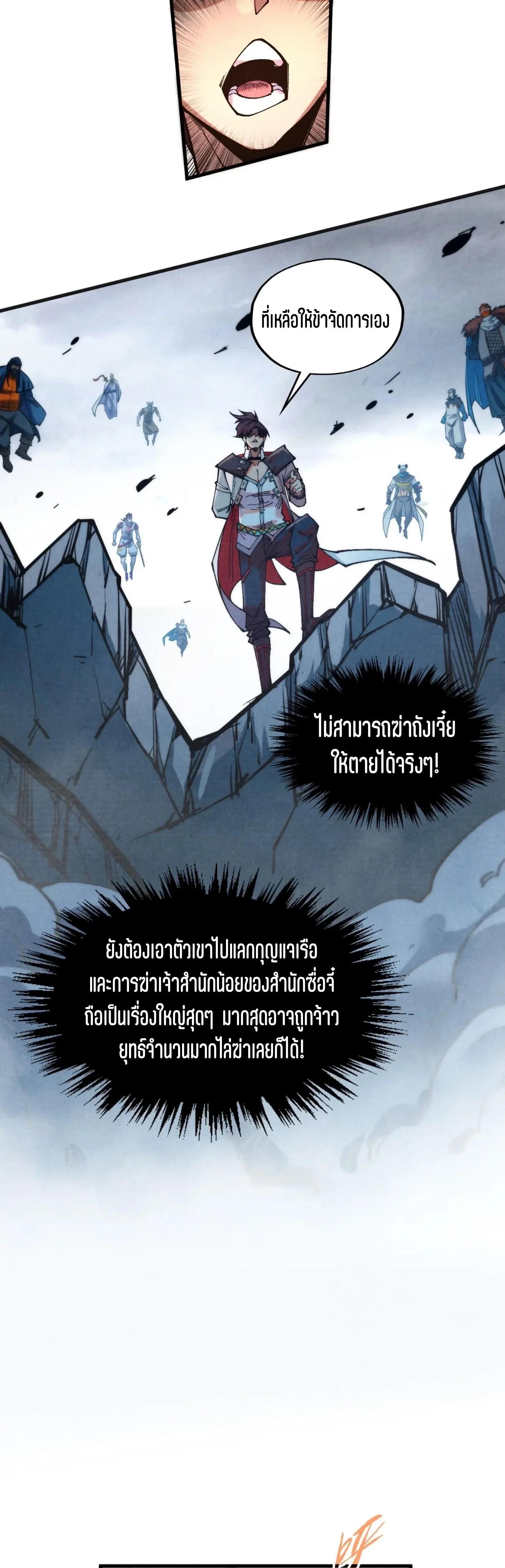 Manga-lc-com อ่านมังงะ อ่านการ์ตูน ออนไลน์ ฟรี The Eternal Supreme ตอนที่ 1 2 3 4 5 6 7 8 9 10 11 12 13 14 ฟรี ไม่มีโฆษณา Manga-lc - อ่าน มังงะ อ่าน การ์ตูน ออนไลน์ อ่านมังงะ ฟรี