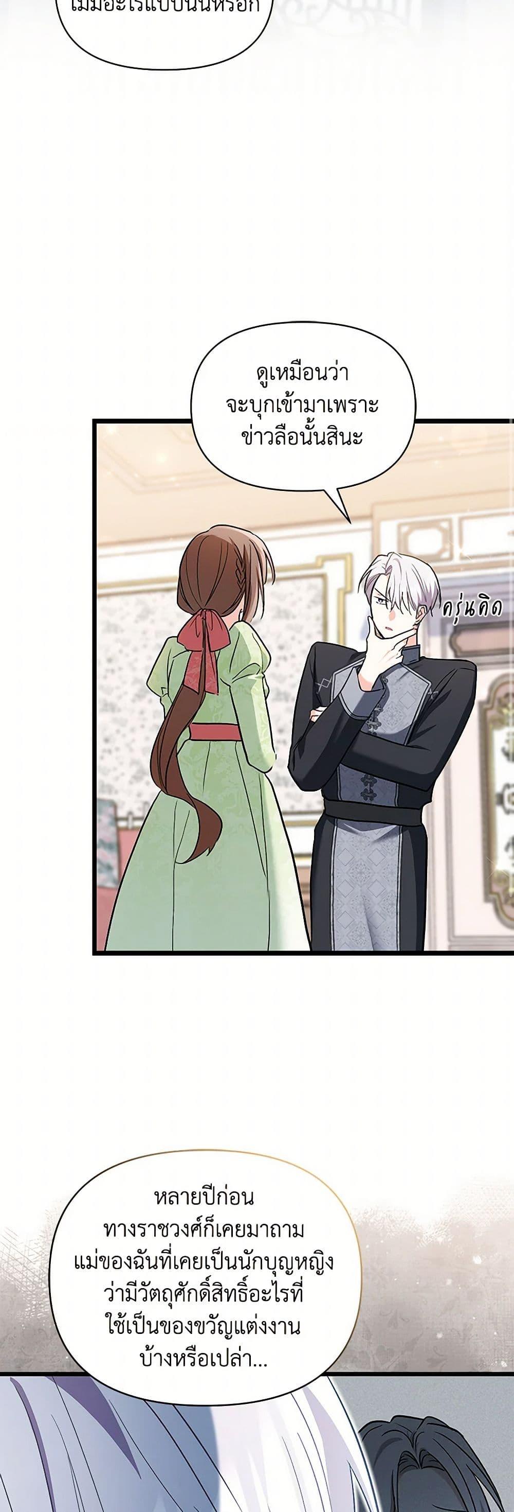 Manga-lc-com อ่านมังงะ อ่านการ์ตูน ออนไลน์ ฟรี Obsessed With Hazel the Sweet Witch ตอนที่ 1 2 3 4 5 6 7 8 9 10 11 12 13 14 ฟรี ไม่มีโฆษณา Manga-lc - อ่าน มังงะ อ่าน การ์ตูน ออนไลน์ อ่านมังงะ ฟรี