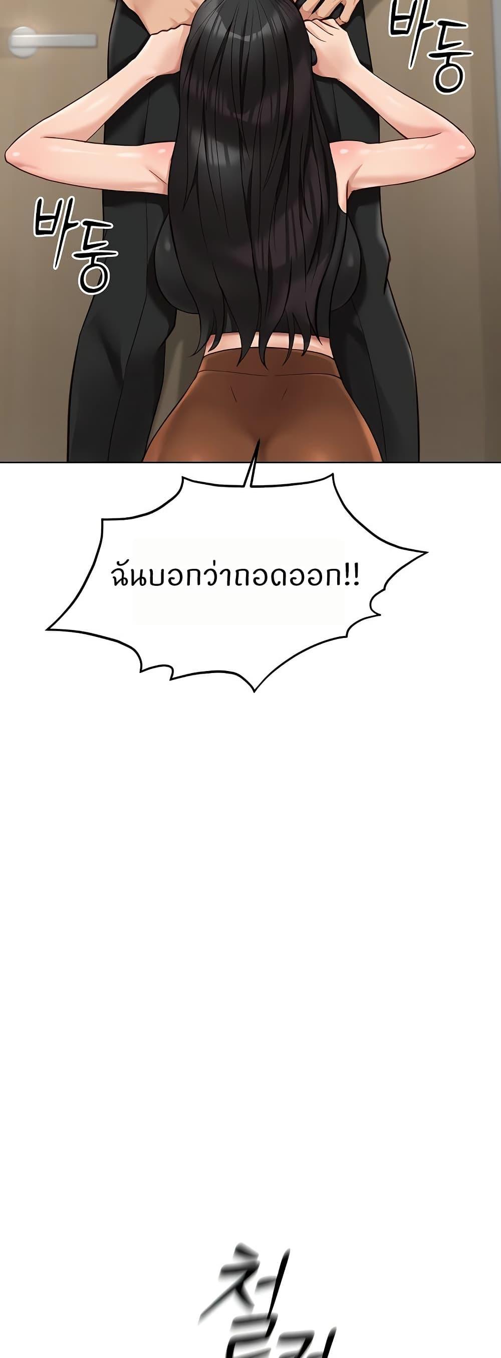 Doujin-Lc- อ่าน โดจิน มังฮวา เกาหลี ญี่ปุ่น จีน แปลไทย Common Sense Manipulation Program ตอนที่ 1 2 3 4 5 6 7 8 9 10 11 12 13 14 ฟรี ไม่มีโฆษณา อ่าน โดจิน Manhwa เกาหลี ญี่ปุ่น จีน เรามีครบ คัดมาให้เน้นๆ โดจิน 18+ รับประกันความฟินโดย  Doujin Lc