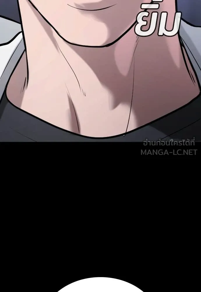 คูเซรา ตอนที่ 46 รูปที่ 55