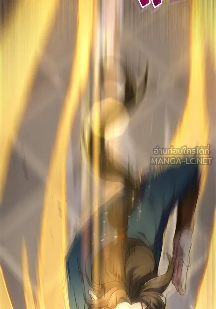 ดาบแห่งจักรพรรดิ ตอนที่ 1 รูปที่ 30