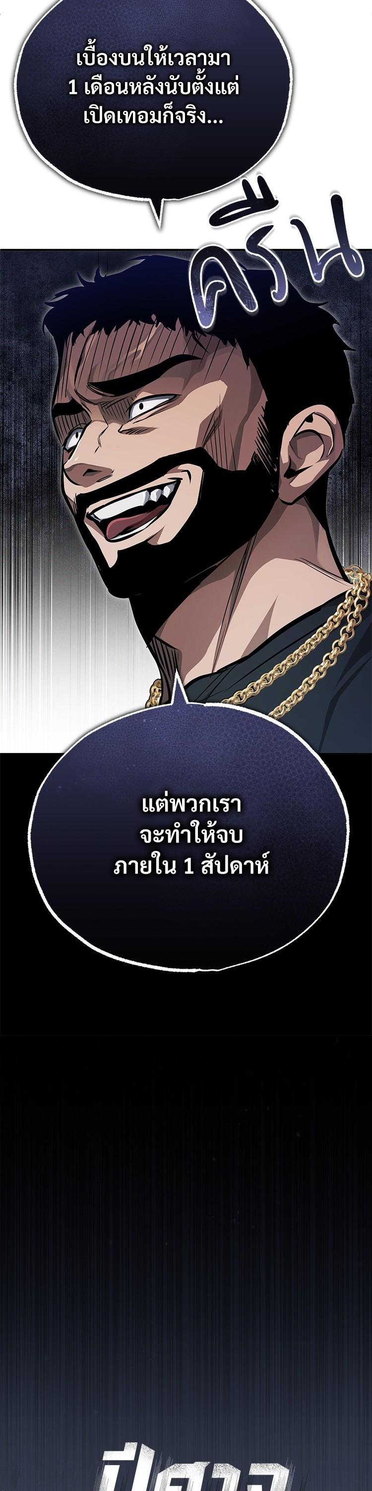 Manga-lc-com อ่านมังงะ อ่านการ์ตูน ออนไลน์ ฟรี Devil Returns To School Days ตอนที่ 1 2 3 4 5 6 7 8 9 10 11 12 13 14 ฟรี ไม่มีโฆษณา Manga-lc - อ่าน มังงะ อ่าน การ์ตูน ออนไลน์ อ่านมังงะ ฟรี