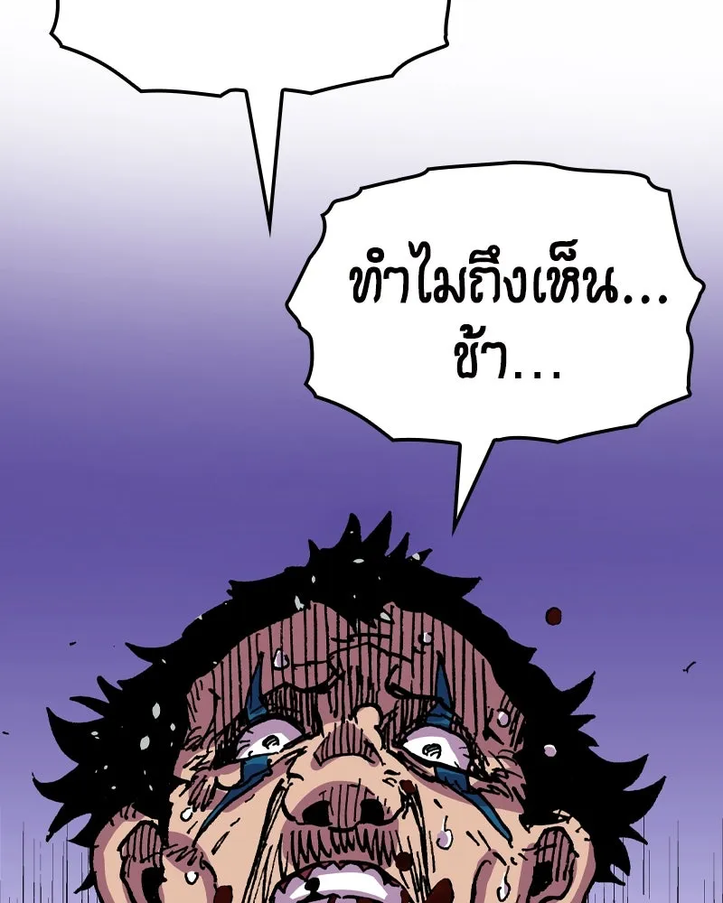 เคลวาเทส อสูรจอมราชัน ตอนที่ 19 ความเข้ากันได้กับเวมมนตร์ (3) รูปที่ 52