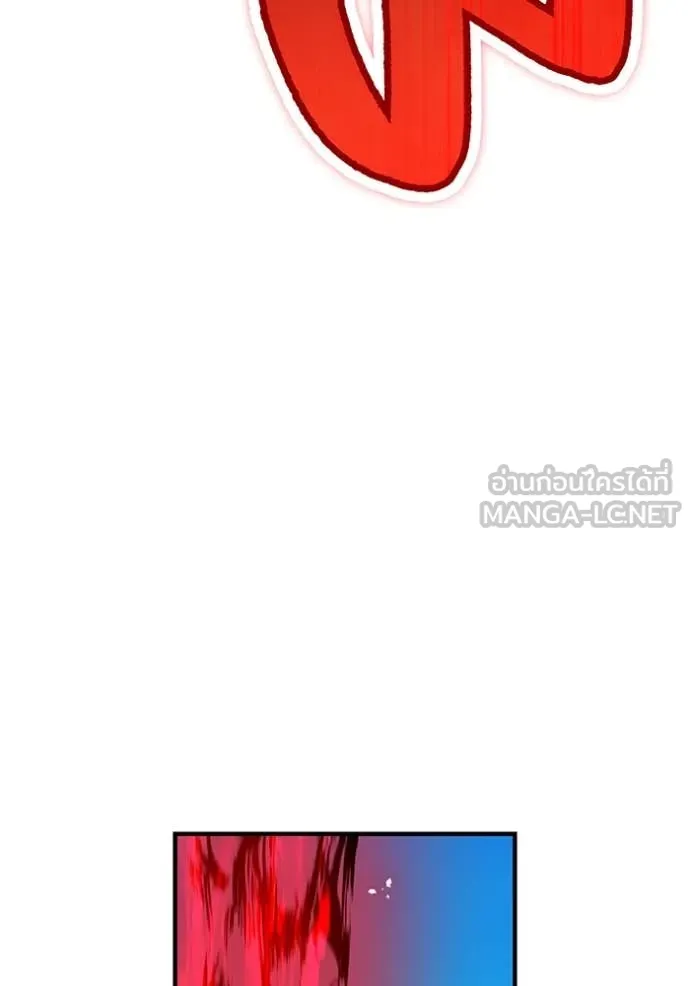 ฮันเตอร์สกิลโกง ตอนที่ 56 รูปที่ 8