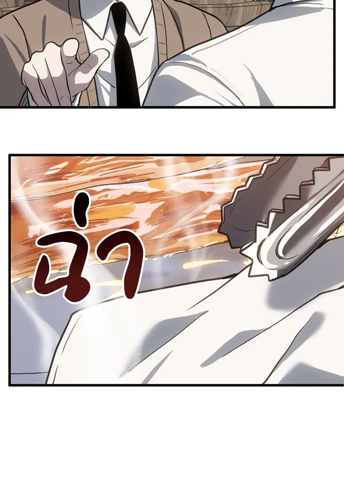 ชีวิตรักฉบับเดจาวู ตอนที่ 59 รูปที่ 13