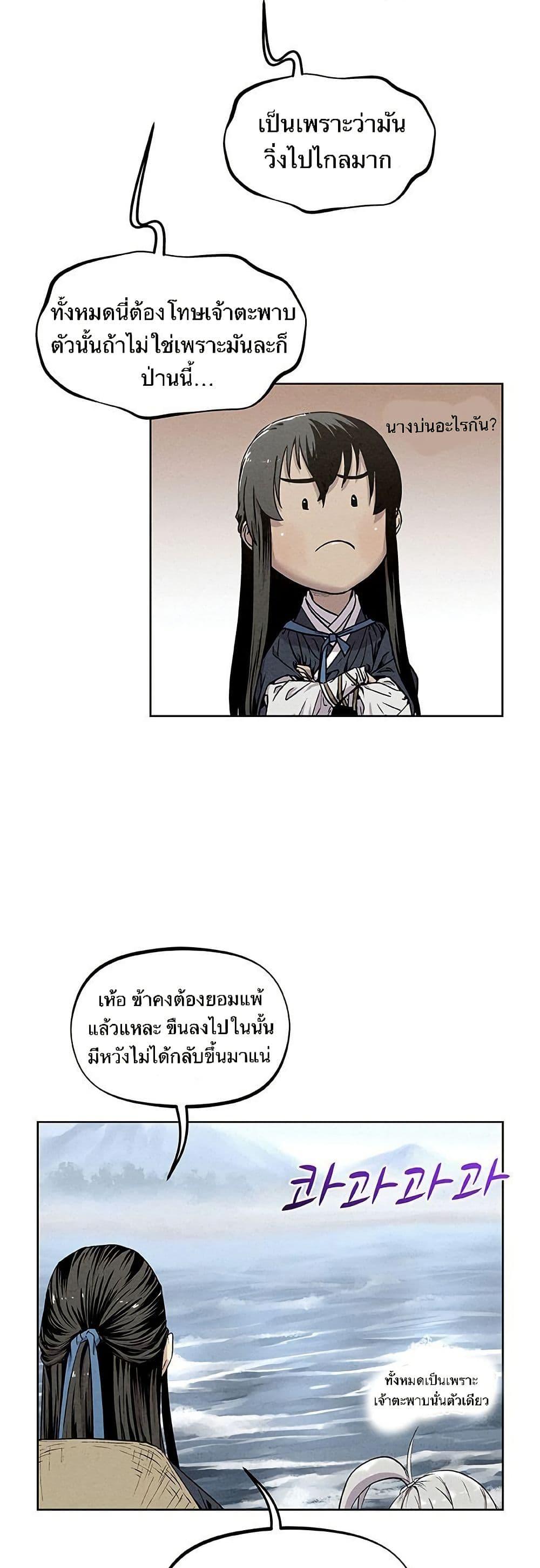 Manga-lc-com อ่านมังงะ อ่านการ์ตูน ออนไลน์ ฟรี Spirit Hunter ตอนที่ 1 2 3 4 5 6 7 8 9 10 11 12 13 14 ฟรี ไม่มีโฆษณา Manga-lc - อ่าน มังงะ อ่าน การ์ตูน ออนไลน์ อ่านมังงะ ฟรี