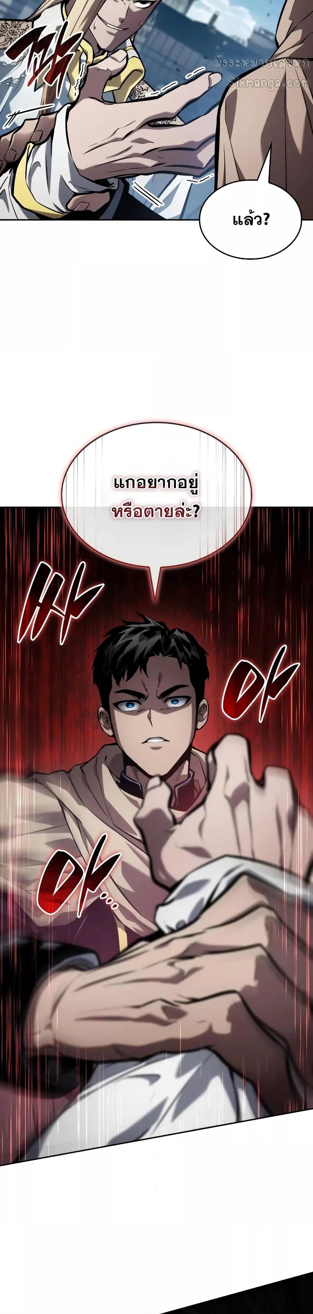 Manga-lc-com อ่านมังงะ อ่านการ์ตูน ออนไลน์ ฟรี BoundlessNecro ตอนที่ 1 2 3 4 5 6 7 8 9 10 11 12 13 14 ฟรี ไม่มีโฆษณา Manga-lc - อ่าน มังงะ อ่าน การ์ตูน ออนไลน์ อ่านมังงะ ฟรี