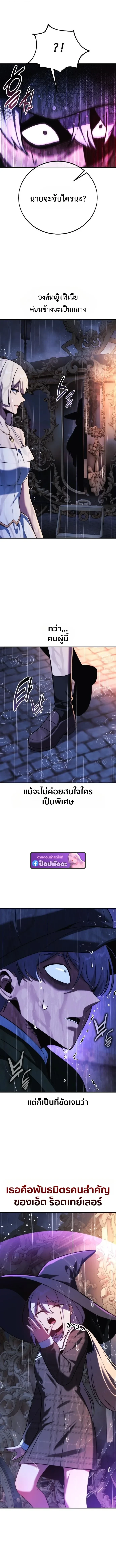 Manga-lc-com อ่านมังงะ อ่านการ์ตูน ออนไลน์ ฟรี The Extra’s Academy Survival Guide สุดยอดคู่มือเอาชีวิตรอดใน ตอนที่ 1 2 3 4 5 6 7 8 9 10 11 12 13 14 ฟรี ไม่มีโฆษณา Manga-lc - อ่าน มังงะ อ่าน การ์ตูน ออนไลน์ อ่านมังงะ ฟรี