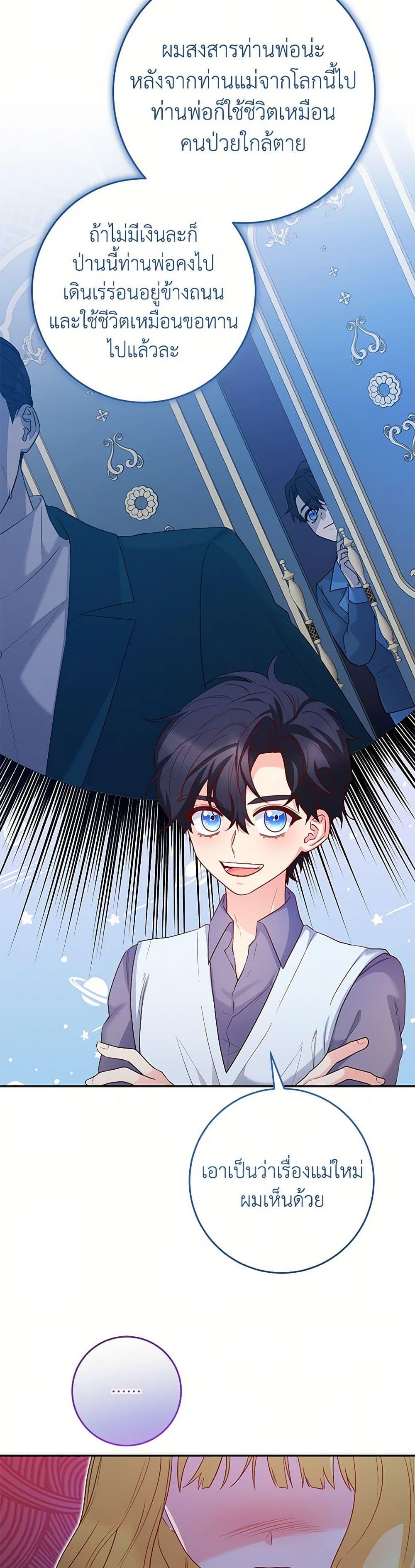 Manga-lc-com อ่านมังงะ อ่านการ์ตูน ออนไลน์ ฟรี Saved by Crazy Stepfather! ตอนที่ 1 2 3 4 5 6 7 8 9 10 11 12 13 14 ฟรี ไม่มีโฆษณา Manga-lc - อ่าน มังงะ อ่าน การ์ตูน ออนไลน์ อ่านมังงะ ฟรี