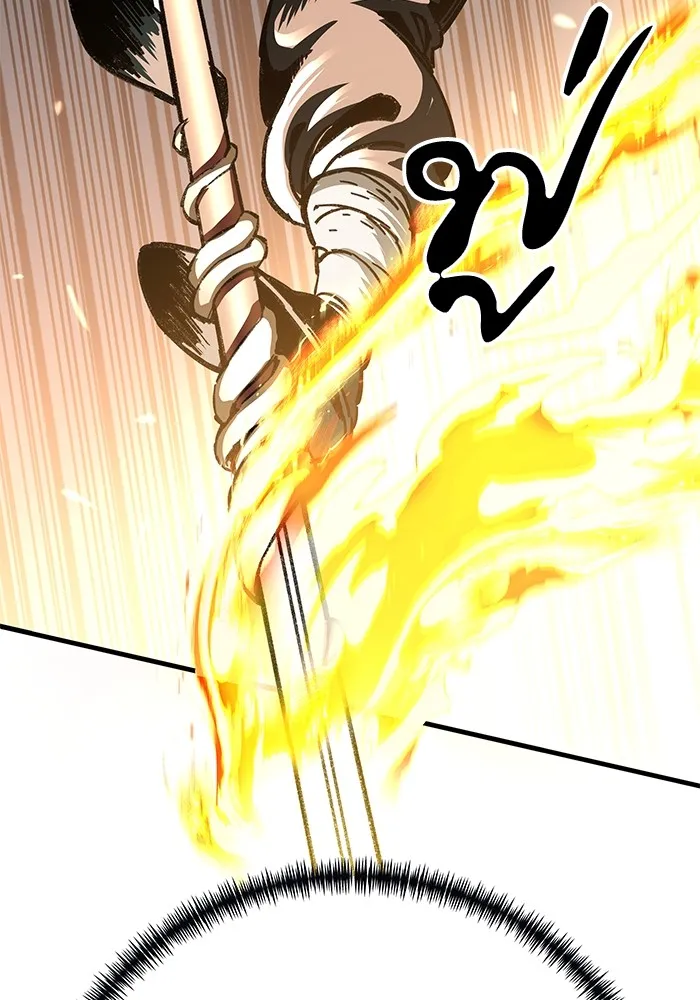 คุณปู่จอมยุทธกับหลานสาวสุดแกร่ง ตอนที่ 16 รูปที่ 121