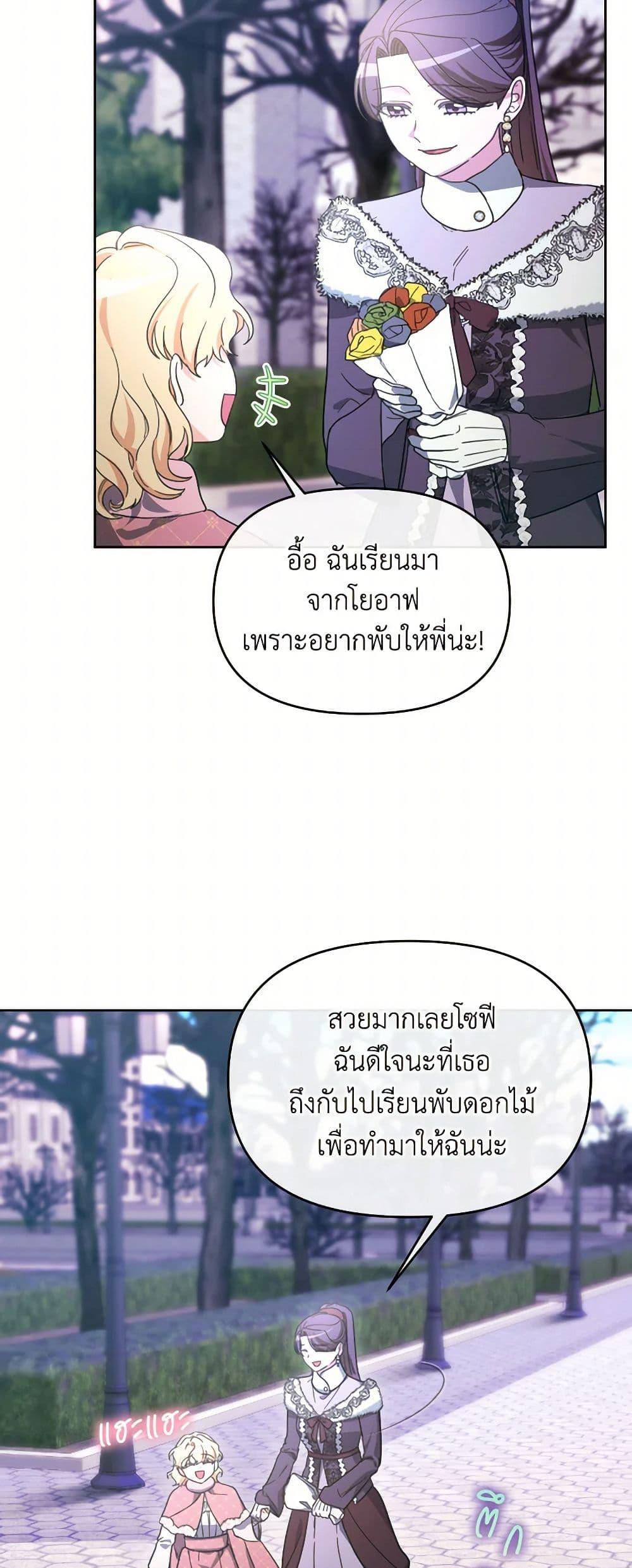 Manga-lc-com อ่านมังงะ อ่านการ์ตูน ออนไลน์ ฟรี The Villainess’s Dazzling Debut ตอนที่ 1 2 3 4 5 6 7 8 9 10 11 12 13 14 ฟรี ไม่มีโฆษณา Manga-lc - อ่าน มังงะ อ่าน การ์ตูน ออนไลน์ อ่านมังงะ ฟรี
