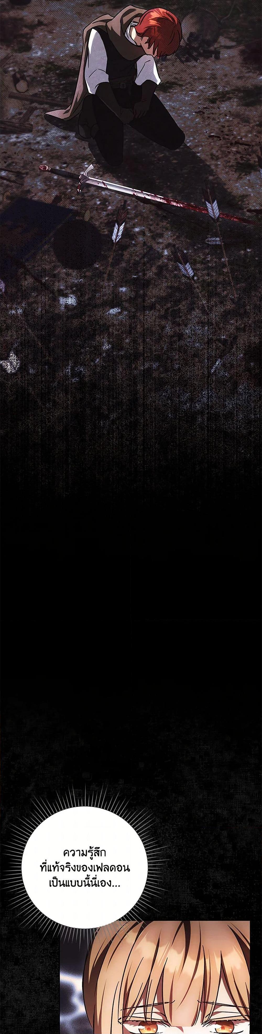 Manga-lc-com อ่านมังงะ อ่านการ์ตูน ออนไลน์ ฟรี I Just Want My Happy Ending! ตอนที่ 1 2 3 4 5 6 7 8 9 10 11 12 13 14 ฟรี ไม่มีโฆษณา Manga-lc - อ่าน มังงะ อ่าน การ์ตูน ออนไลน์ อ่านมังงะ ฟรี