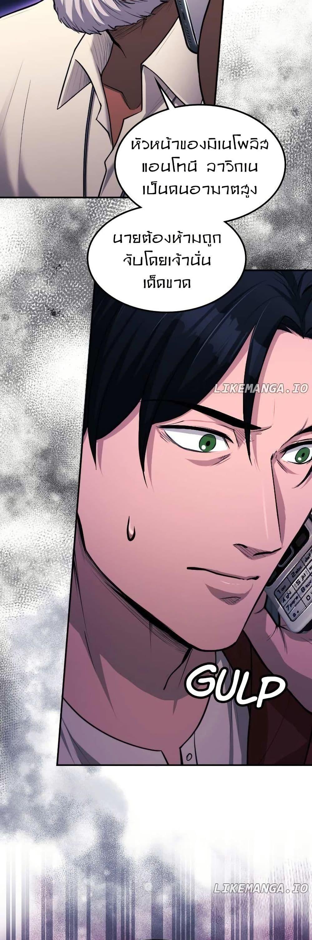 Manga-lc-com อ่านมังงะ อ่านการ์ตูน ออนไลน์ ฟรี Paranoid Mage ตอนที่ 1 2 3 4 5 6 7 8 9 10 11 12 13 14 ฟรี ไม่มีโฆษณา Manga-lc - อ่าน มังงะ อ่าน การ์ตูน ออนไลน์ อ่านมังงะ ฟรี